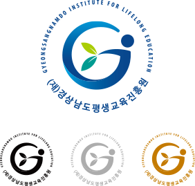 (재)경상남도평생교육진흥원. EMBLEM